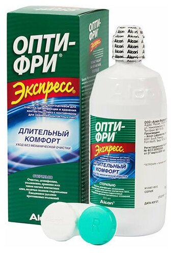 Раствор Opti-Free Express (355 мл) + контейнер