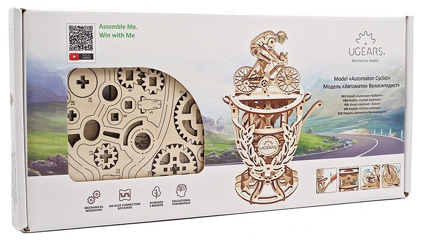 UGEARS Модель сборная Автоматон Велосипедист 70148