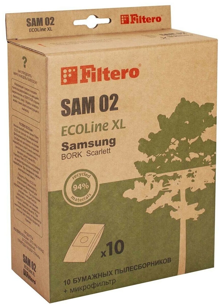 Пылесборник Filtero SAM 02 ECOLine XL бумажные (10 шт.) + фильтр, для пылесосов Samsung