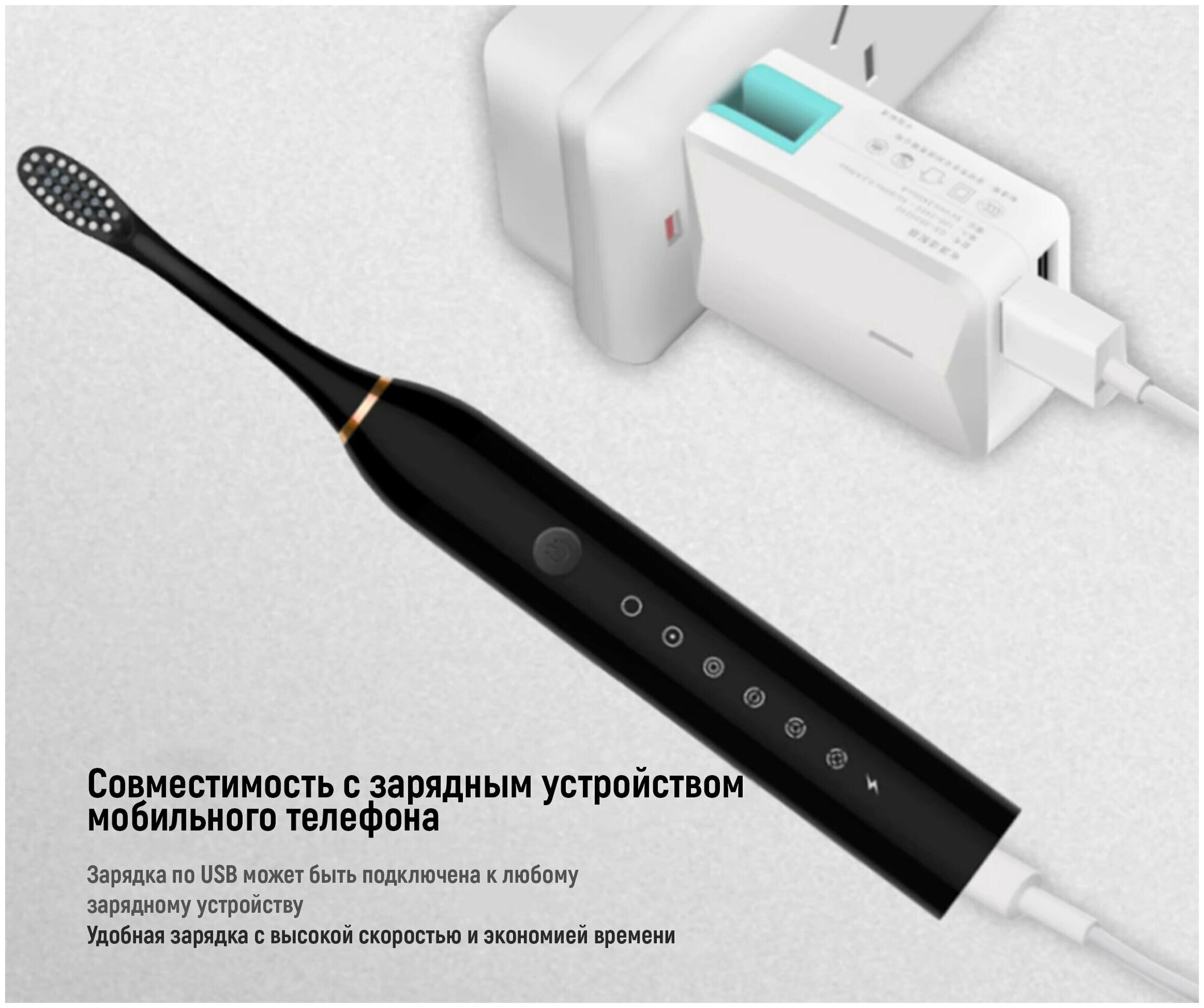 Электрическая зубная щётка Sonic Toothbrush X-3, Звуковая электрическая зубная щетка с 4 насадками и 6 уникальными режимами. Цвет - белый