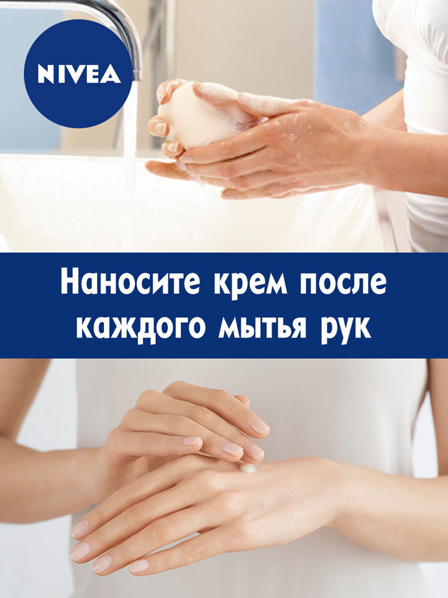 NIVEA Мыло кусковое Свежесть зеленого чая зеленый чай, 90 мл, 90 г