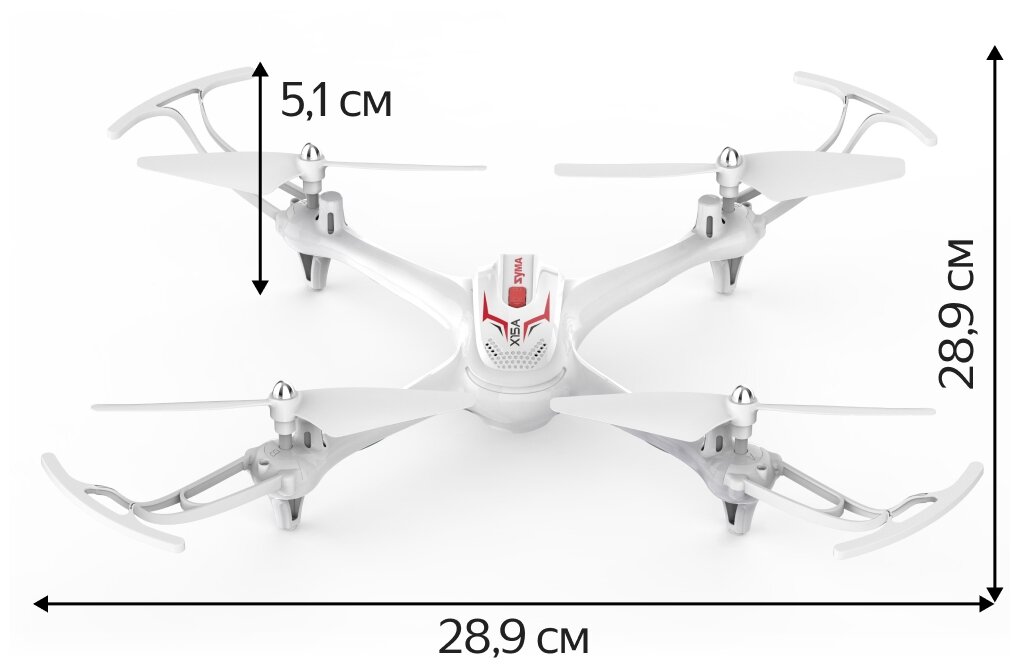 Квадрокоптер Syma X15A, белый