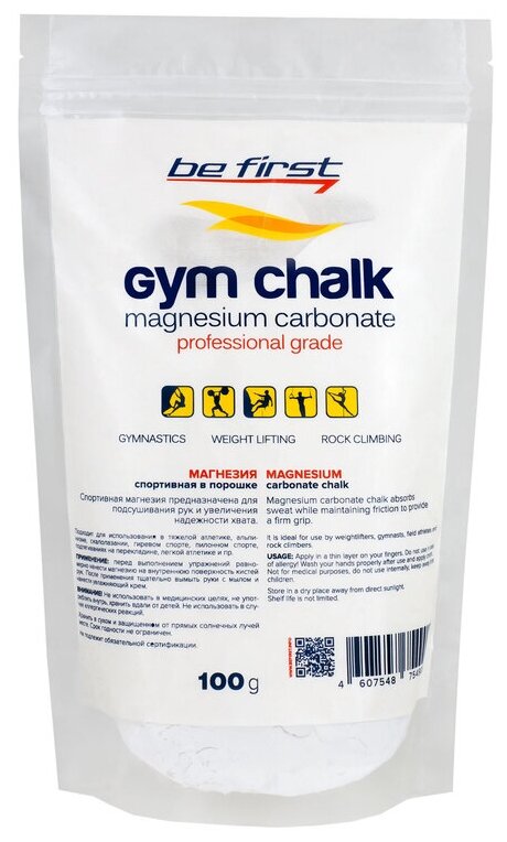 Разное Be First Magnesium carbonate Gym Chalk Powder 300 г, Белый