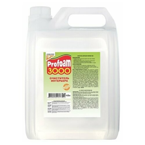 Kangaroo Очиститель интерьера Profoam 3000 4,5л (320463-5)