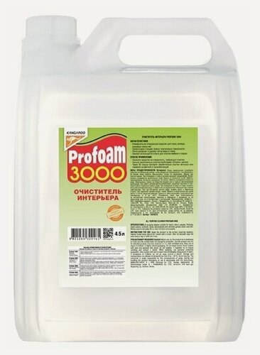Изображение товара Kangaroo Очиститель интерьера Profoam 3000 4,5л (320463-5)