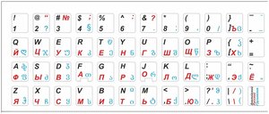 Грузинские наклейки на клавиатуру с русскими и английскими буквами для ноутбука, настольного компьютера, клавиатуры 11x13 мм