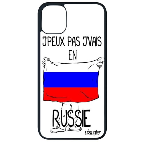 фото Красивый чехол для мобильного // iphone 11 pro max // "я в россии" принт флаг, utaupia, белый