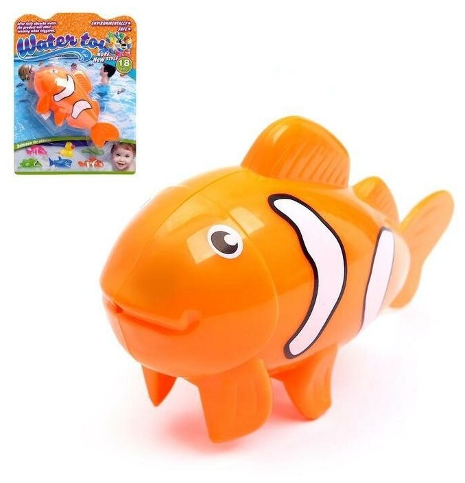 Водоплавающая игрушка "Рыбка клоун", заводная (1 шт.)