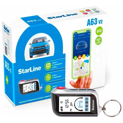 Автосигнализация StarLine A63v2 GSM ECO