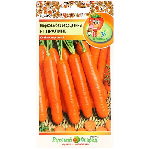 Семена Морковь Без сердцевины Пралине, Вкуснятина, 200 шт семена морковь пралине 200 шт 4 упак