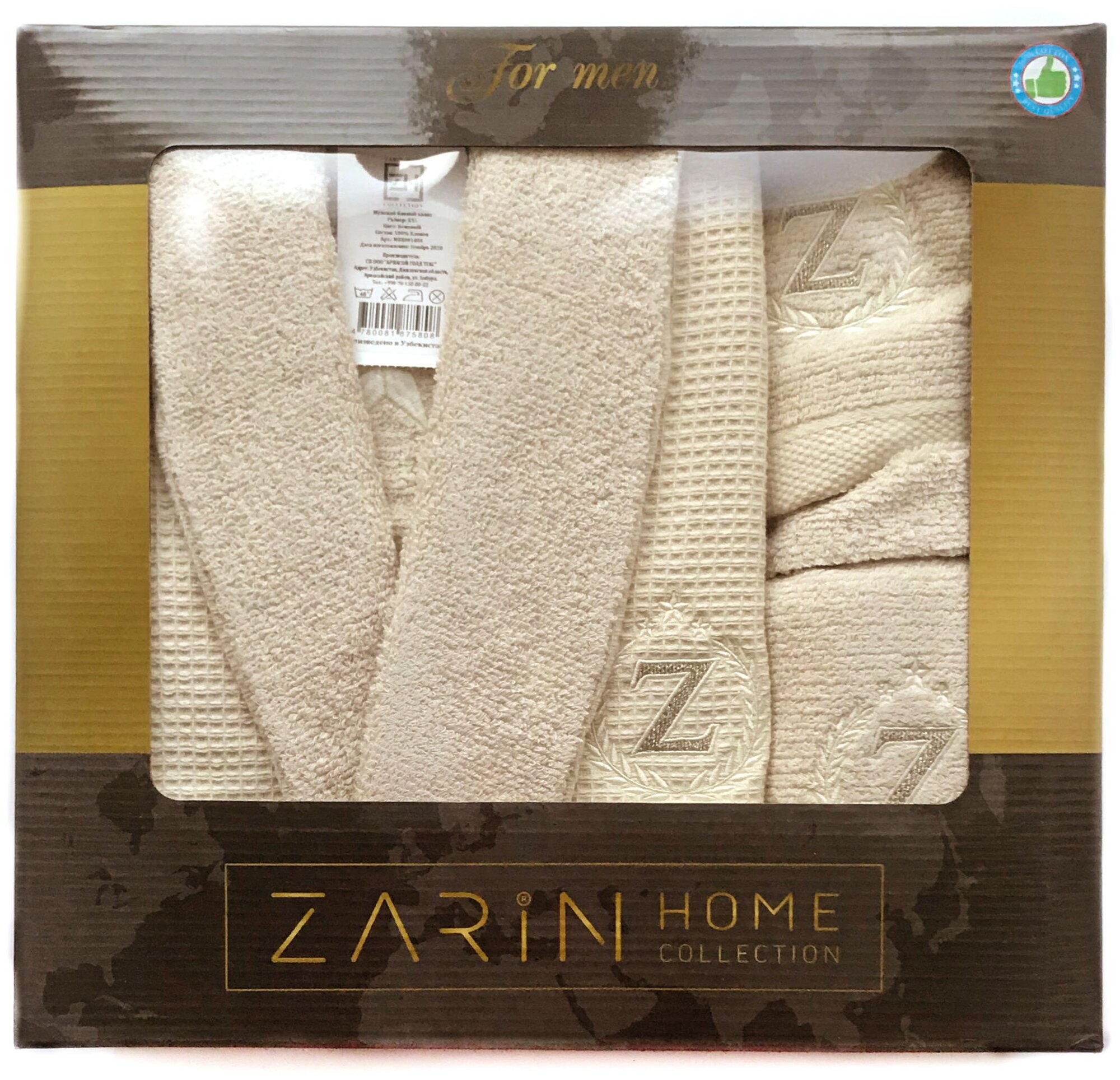 Мужской махровый халат + 2 полотенца Cream, ZARIN HOME, набор, подарок мужчине. Подарок на 23 февраля. - фотография № 9