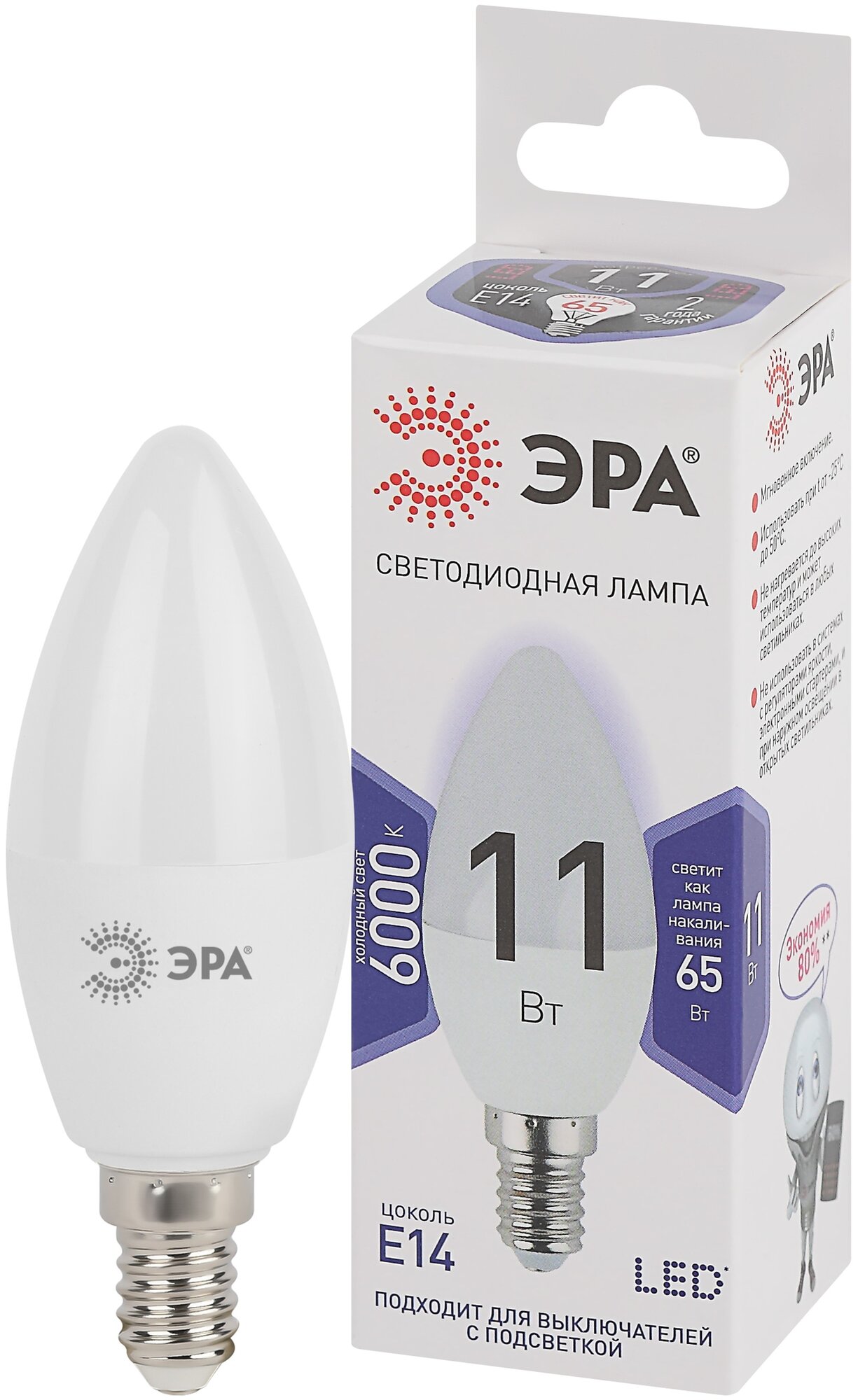 Лампочка светодиодная ЭРА STD LED B35-11W-860-E14 E14 / Е14 11Вт свеча холодный дневной свет - фотография № 2