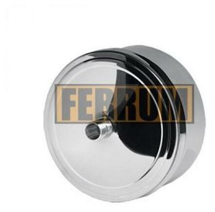 фото Конденсатоотвод Ferrum для сэндвича внутренний 0,5мм d280
