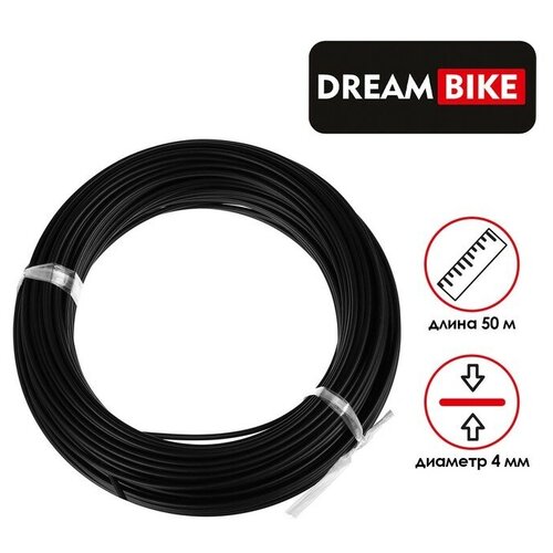 Оплетка троса переключения Dream Bike 50м 4мм цвет чёрный 5101₽