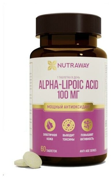 ALPHA LIPOIC ACID (альфа-липоевая кислота) NUTRAWAY 60 таблеток