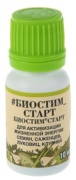 Удобрение Биостим Старт, универсальное, минеральное, жидкость, 10 мл, Октябрина Апрелевна - фотография № 4