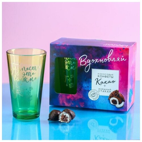 фото Набор «вдохновляйся», конфеты: какао, 140 г., изящный стакан 500 мл. mikimarket