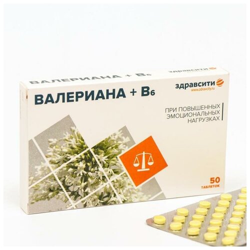 Купить Валериана + витамин B6 Здравсити, 50 таблеток по 94 мг 6961840