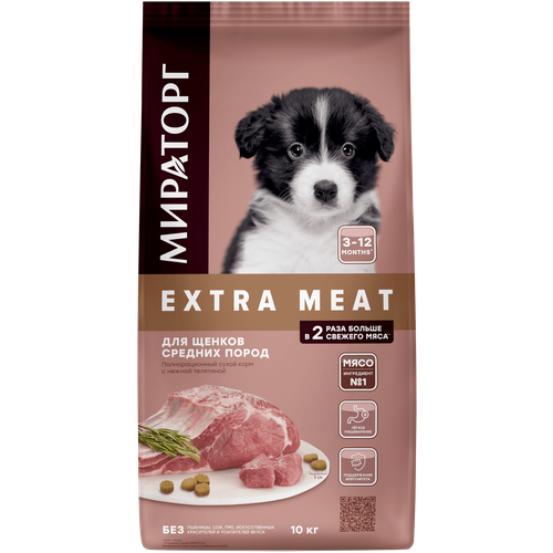 Полнорационный сухой корм мираторг EXTRA MEAT c нежной телятиной для щенков средних пород в возрасте от 3 до 12 месяцев 10 кг мираторг карбонад свиной без кости в маринаде мираторг 1 3 кг