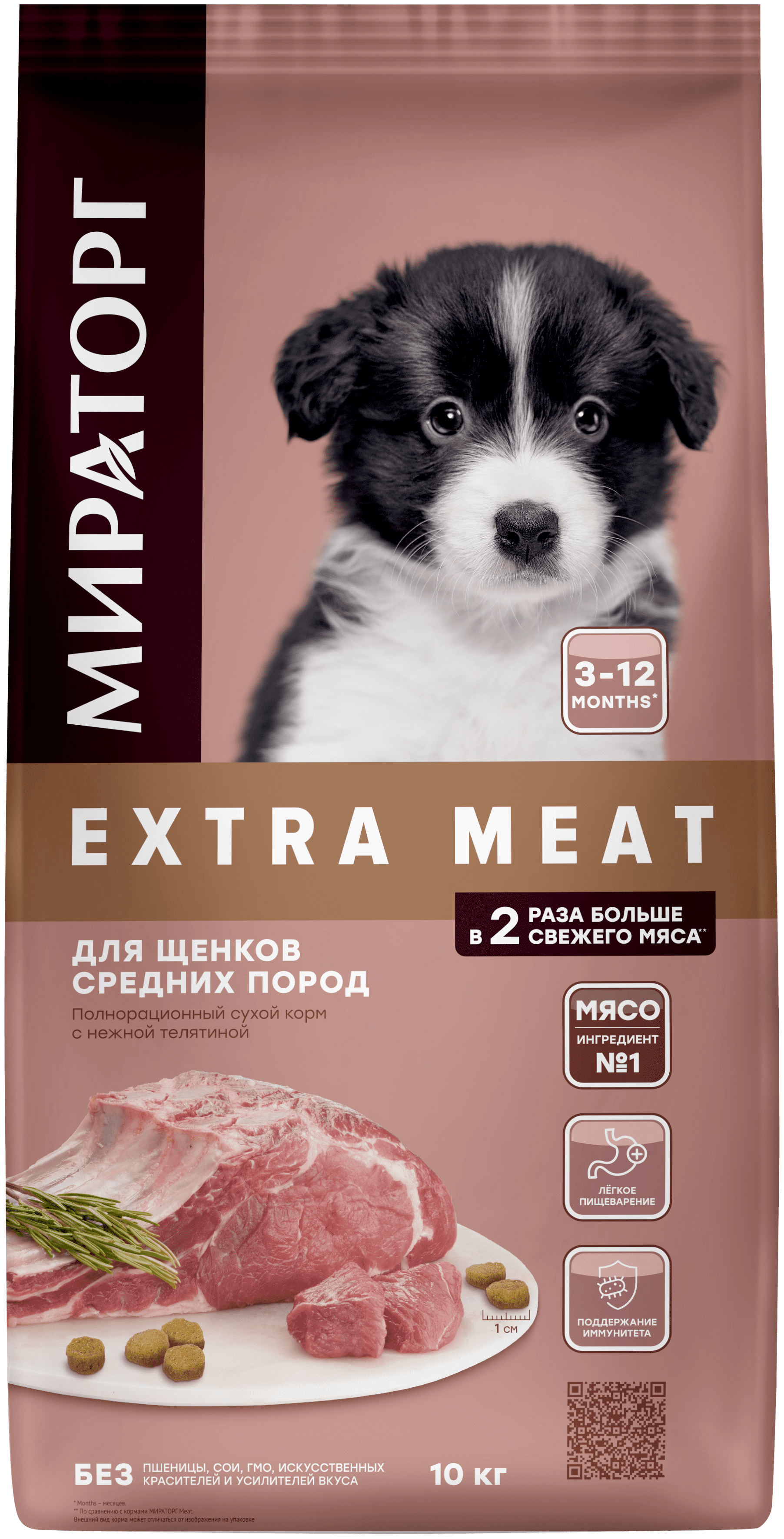 Корм сухой EXTRA MEAT для щенков средних пород в возрасте от 3 до 12 месяцев, c нежной телятиной, 10кг