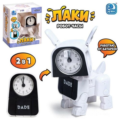 Робот-часы «Щенок», трансформируется в будильник, работает от батареек, цвет белый робот часы щенок трансформируется в будильник работает от батареек цвет белый 1 шт