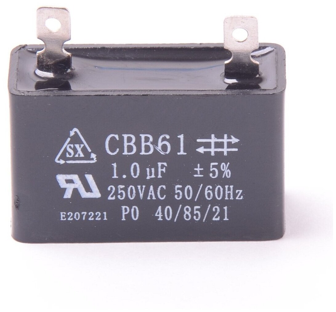 Конденсатор 1 мкф 250v CBB61 (002531)