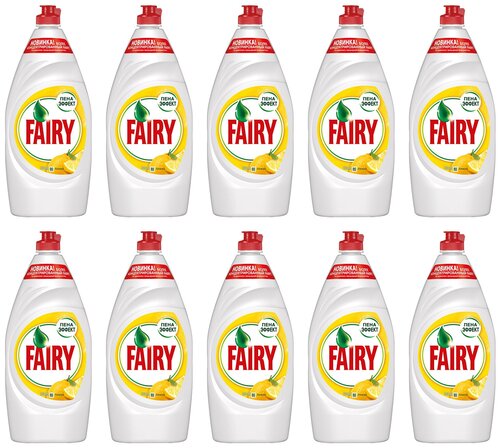 Fairy набор из 10ти бутылок средства для мытья посуды по 900 мл Сочный лимон