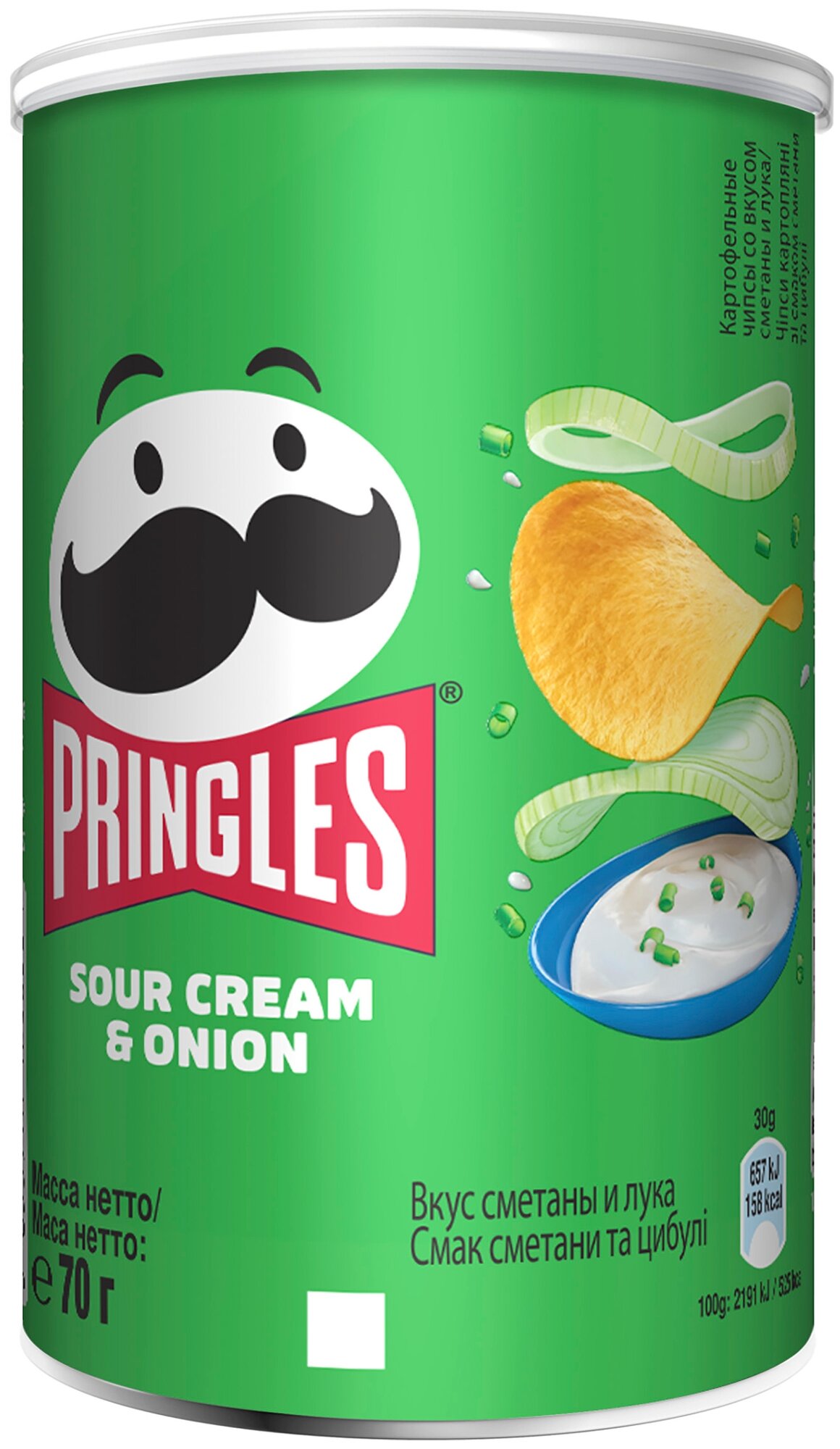 Чипсы Pringles Sour Cream and Onion / Принглс Сметана и Лук 70 г. (Великобритания)