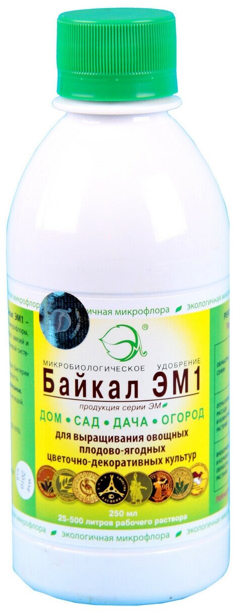 Байкал ЭМ-1 0.25 л