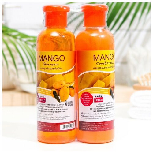 Купить Набор Banna Манго шампунь 360 мл + кондиционер для волос 360 мл 7434397