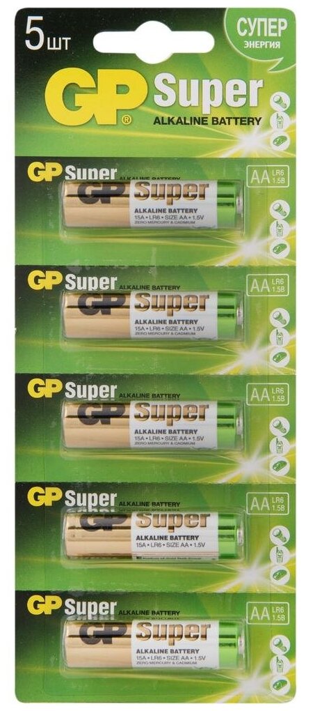 Батарейки GP 15A4-2CR5 Alkaline AA 5шт