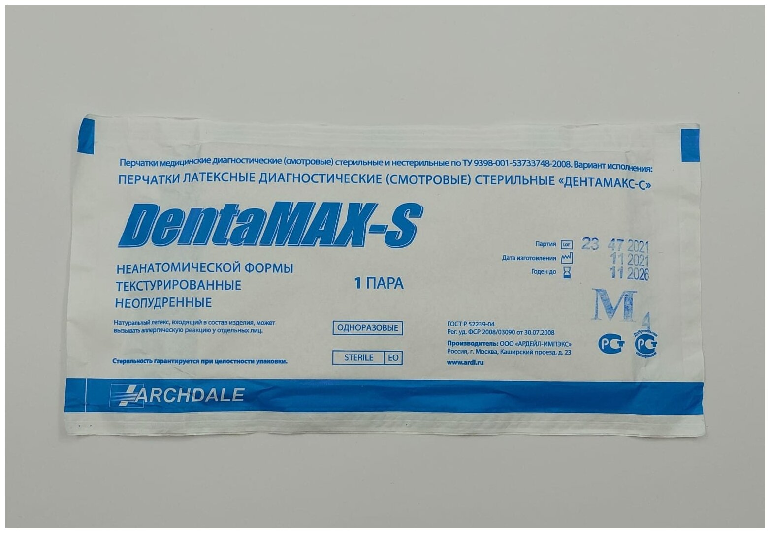 Перчатки перчатки Archdale DentaMAX-S