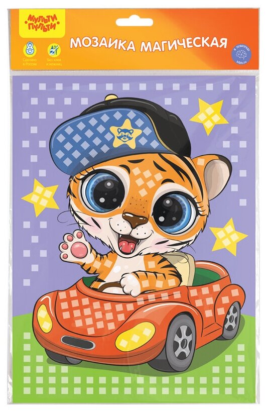 фото Мульти-Пульти Мозаика магическая Тигрёнок в машине (AP_41508)