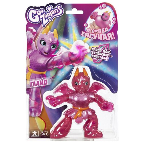 GooZonians (Character Toys) Гудзонианс. Тянущаяся фигурка Глайд 40293 фигурка goozonians глайд тянущаяся 40293