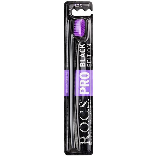 Купить Зубная щетка R.O.C.S.PRO 5940 Black Edition фиолетовая, мягкая, фиолетовый