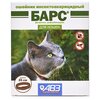 Барс (АВЗ) ошейник от блох и клещей инсектоакарицидный для кошек и котят - изображение