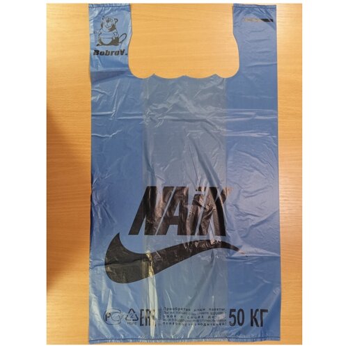 Пакет-майка NAIK, синяя