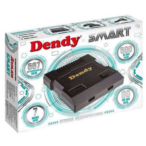 фото Игровая приставка dendy smart 567 встроенных игр (2 дж) hdmi magistr