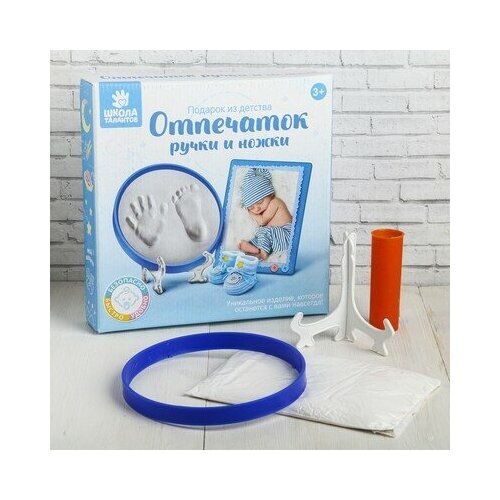 фото Набор для детского творчества «подарок из детства» для мальчиков школа талантов