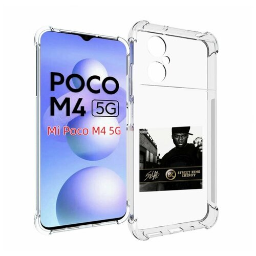 Чехол MyPads 50 Cent - Street King Energy для Xiaomi Poco M4 5G задняя-панель-накладка-бампер