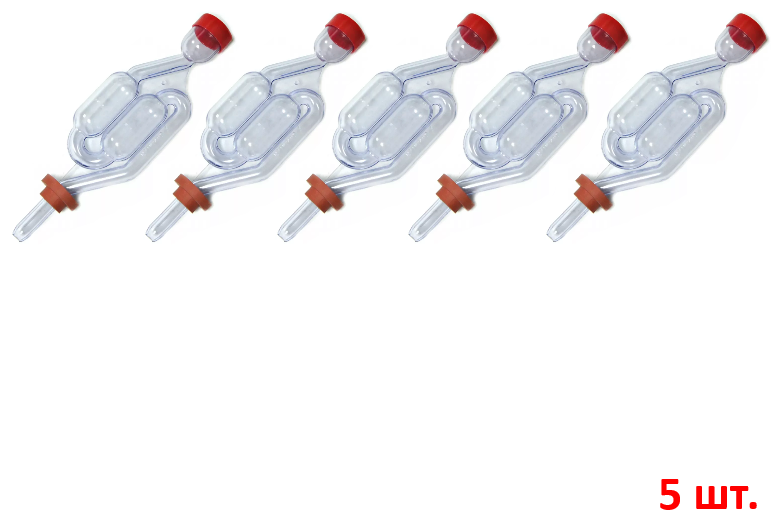 Гидрозатвор для брожения 5 шт. двухкамерный для браги. Гидрозатвор S-образный с резиновым уплотнителем