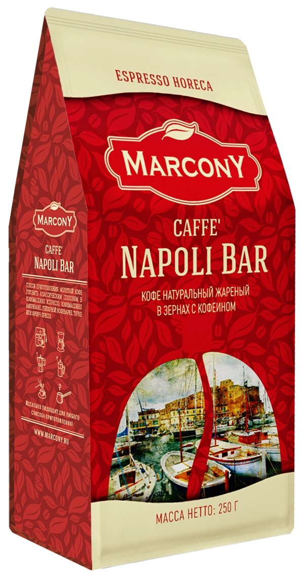 Кофе зерновой MARCONY Espresso HoReCa Caffe Napoli Bar 250г - фотография № 2