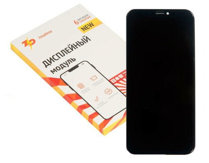 Дисплей для iPhone ( айфон ) X (OLED) в сборе с тачскрином и монтажной рамкой ZeepDeep PREMIUM
