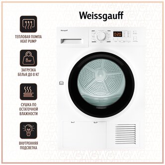 Стоит ли покупать Сушильная машина Weissgauff WD 6148 D Heat Pump? Отзывы на Яндекс Маркете