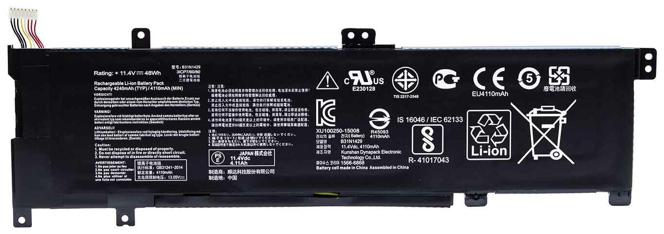 Аккумулятор для ноутбука Asus K501LB K501LX (B31N1429)