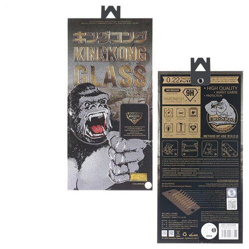 Защитное стекло WK Kingkong WTP-050 3D для iPhone 12 Pro Max 0.22 мм, с черной рамкой