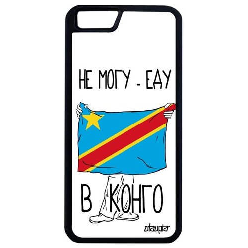 фото Противоударный чехол на мобильный // iphone 6 plus // "еду в конго киншаса" принт страна, utaupia, белый