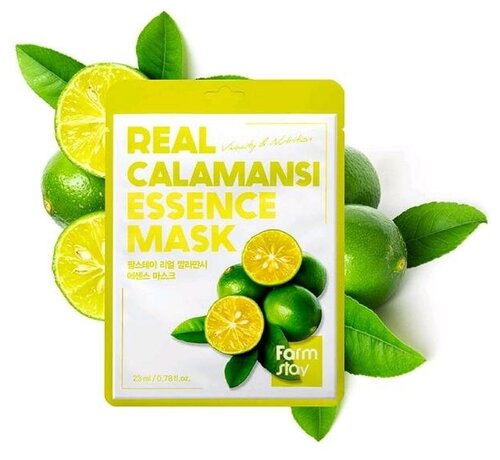 FarmStay Тканевая маска для лица с экстрактом каламанси Real Calamansi Essence Mask