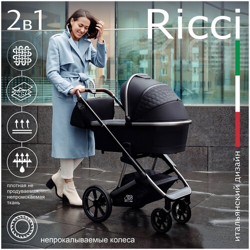 фото Коляска sweet baby 2в1 ricci black