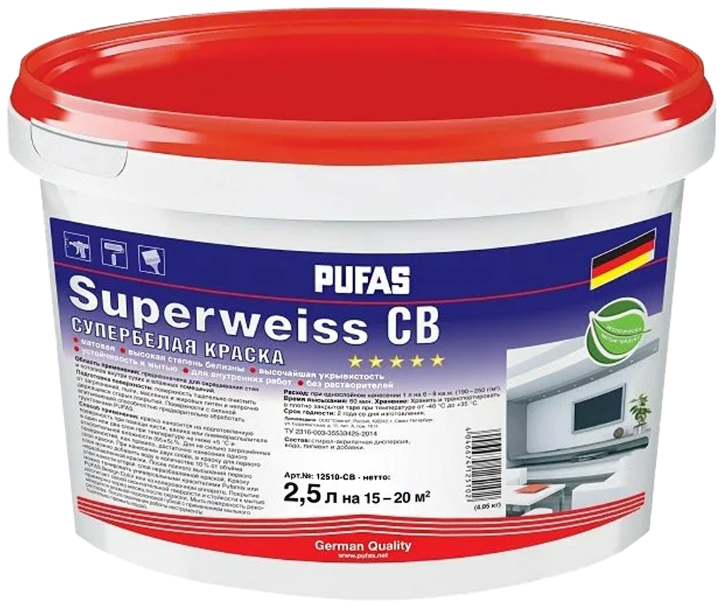 Краска латексная PUFAS Superweiss